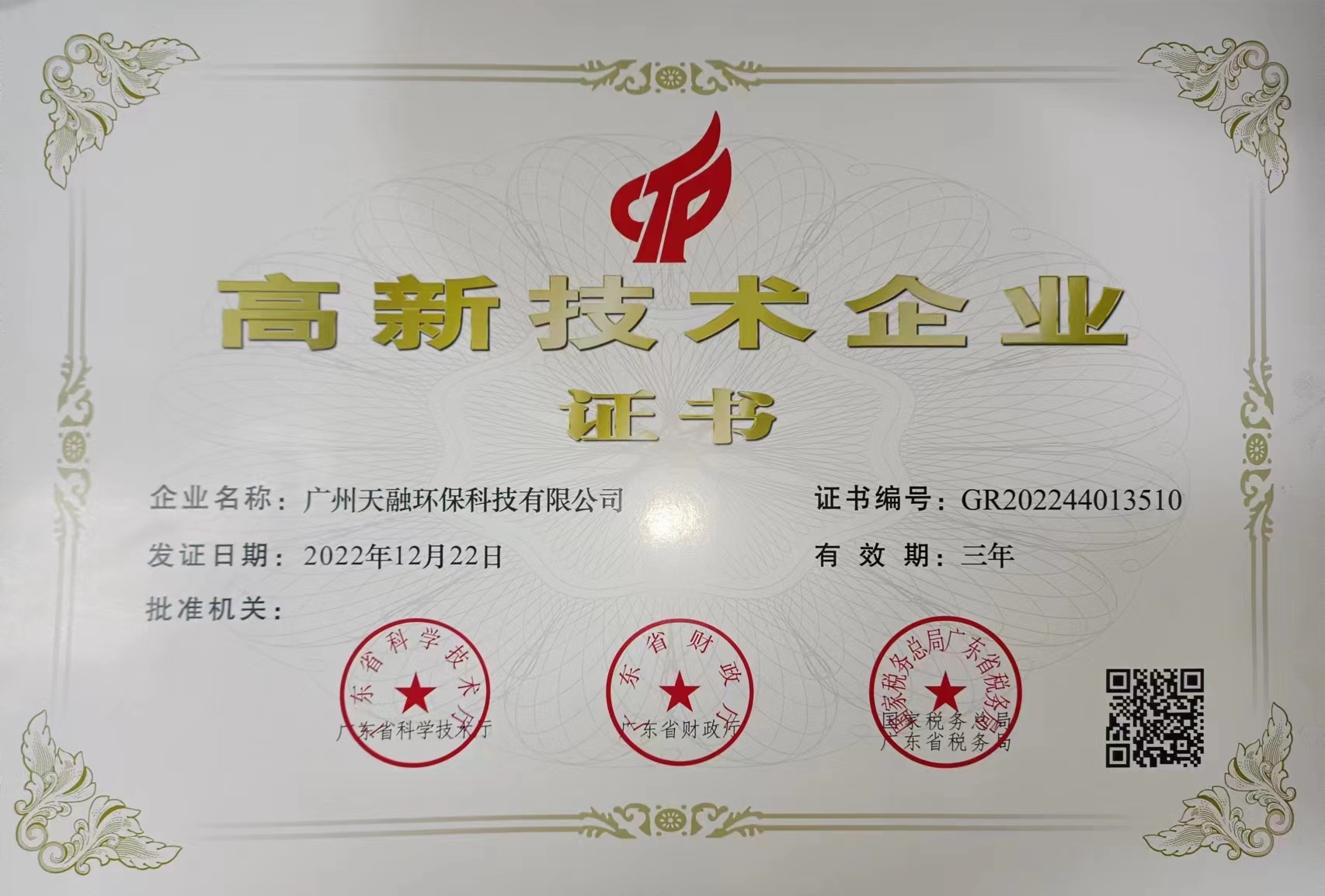 幻灯三